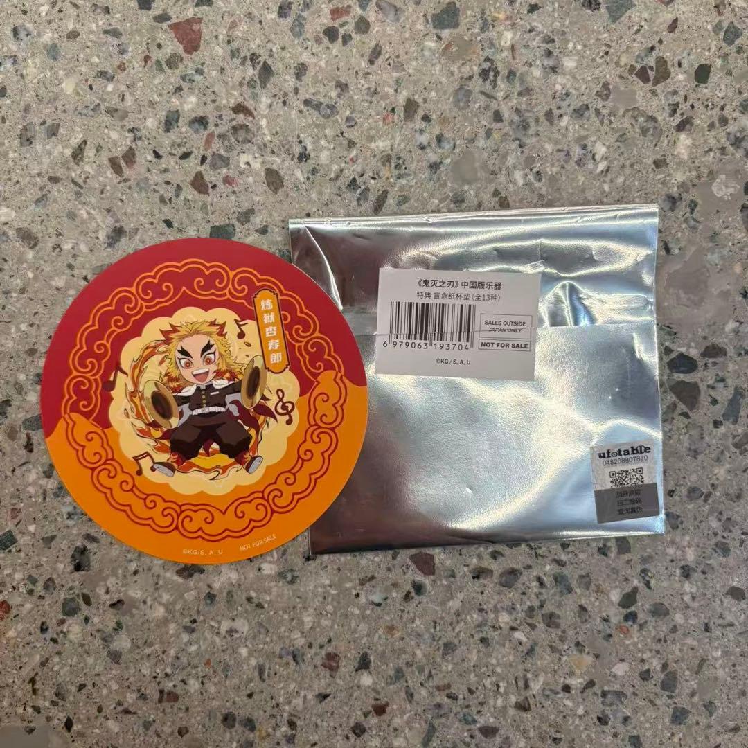 鬼滅の刃　国風　中国限定　煉獄杏寿郎　5点セット(特典付き)