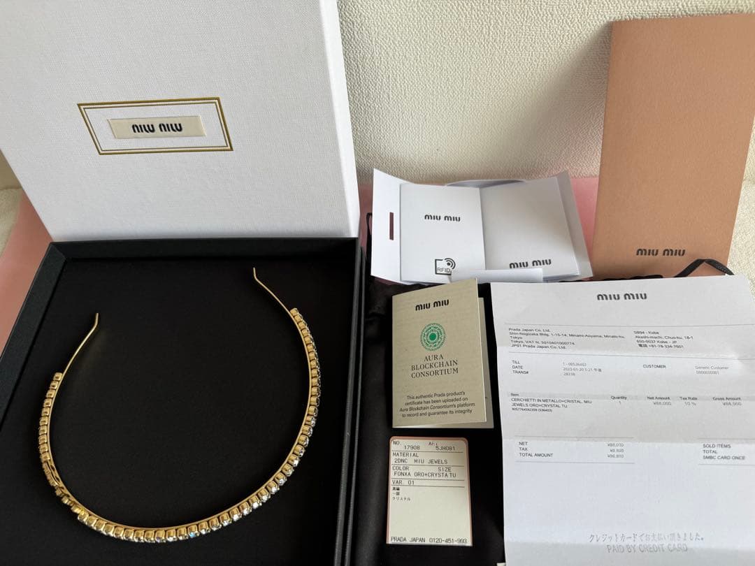 ❤︎美品❤︎ 【MIUMIU 】クリスタルヘアバンド カチューシャ　✨ゴールド✨