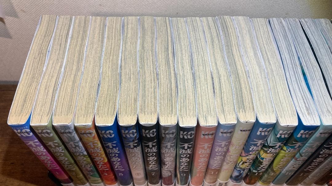 【全巻初版・帯付き・15巻以降未開封】不滅のあなたへ 1〜25巻 全巻セット