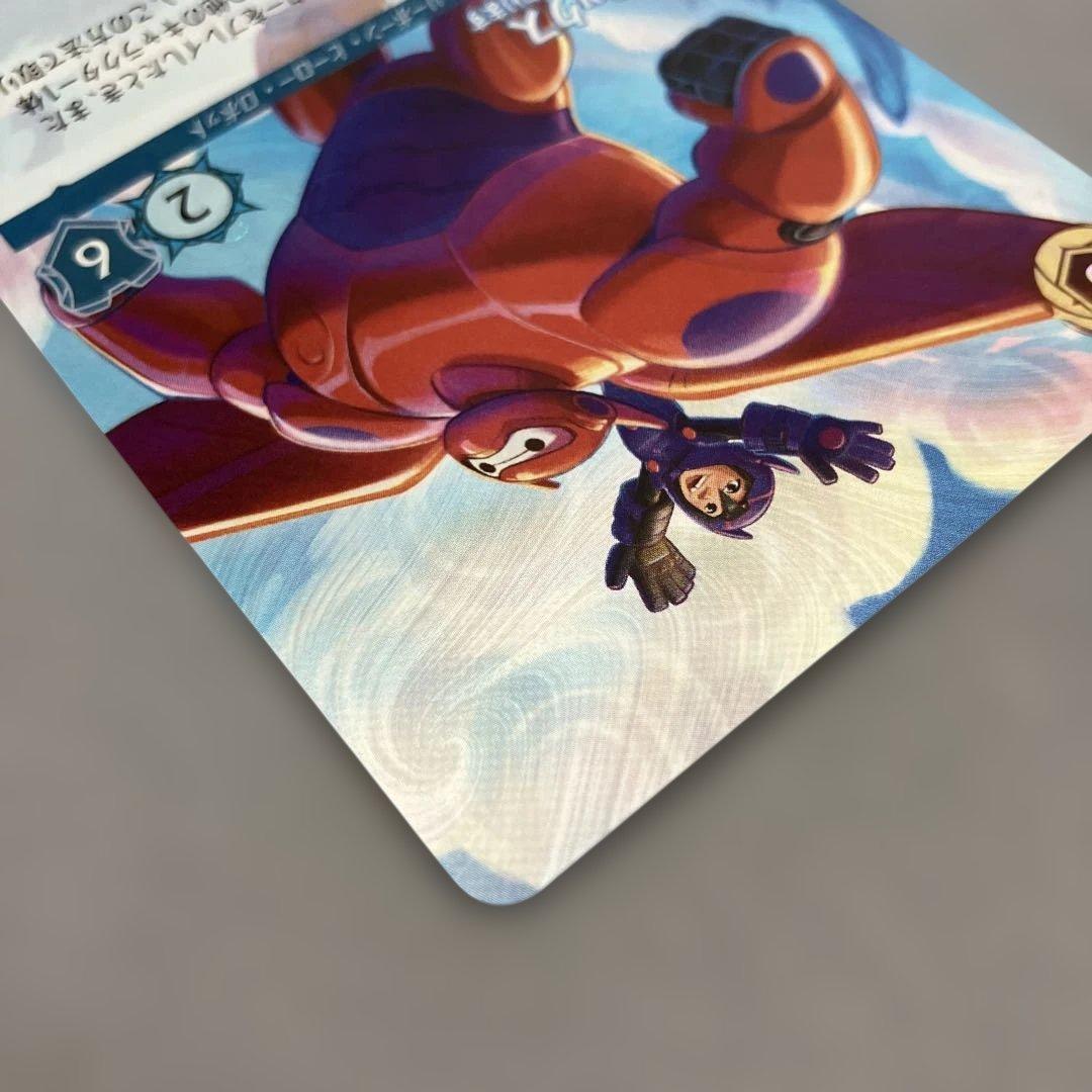 ベイマックス＆舞踏会への招待　特別プロモ