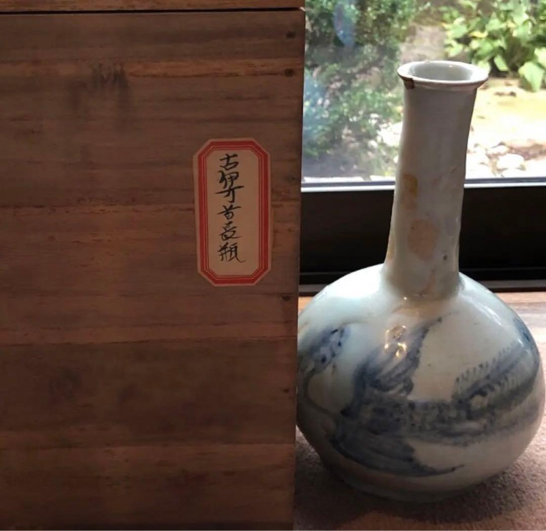 ジロー　古伊万里　首長瓶　鑑定済
