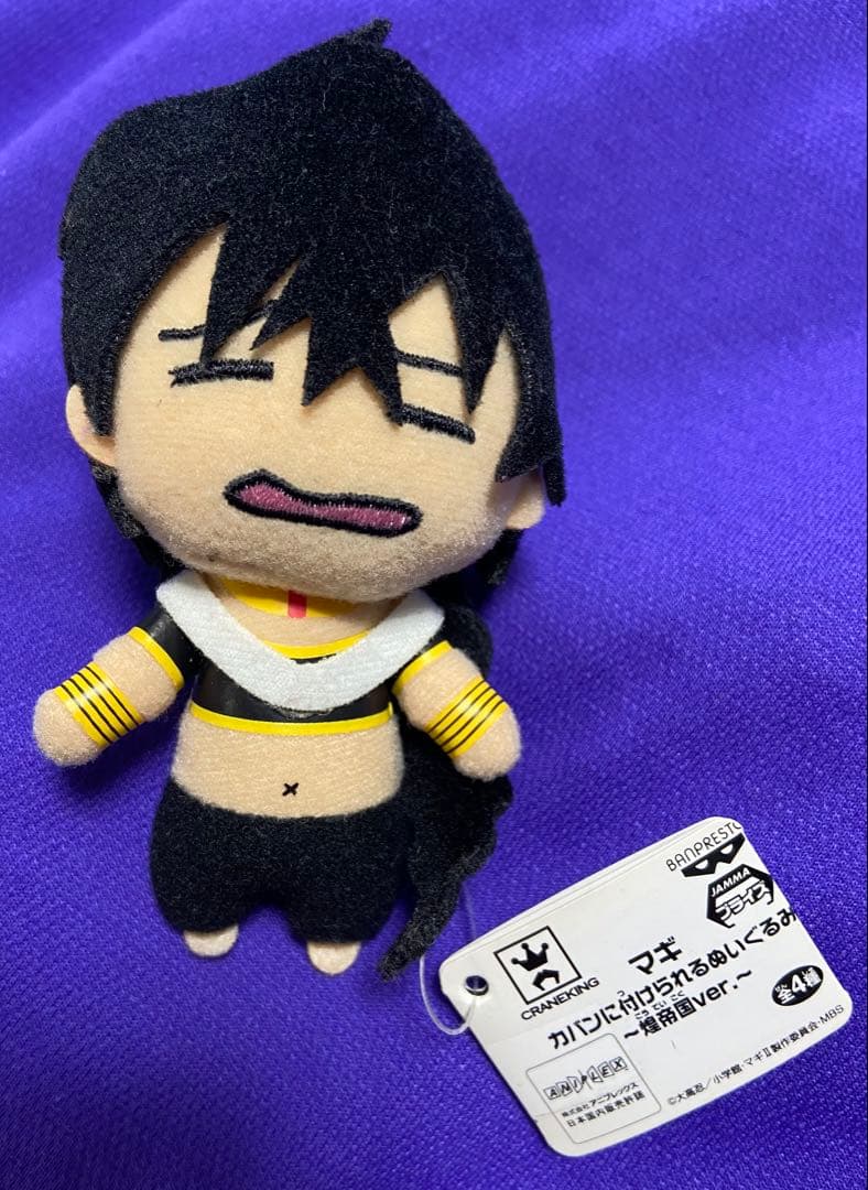 マギ カバンに付けられるぬいぐるみ 煌帝国ver.『ジュダル』
