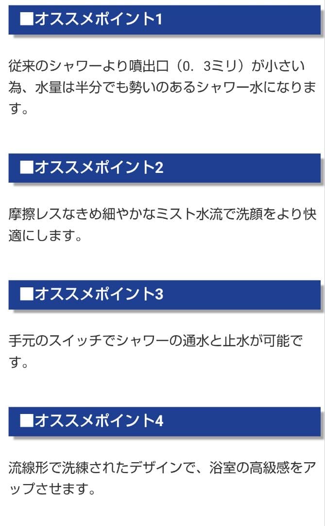 Arromic ウルトラファインバブル シャワーヘッド グロスシルバー(新型)