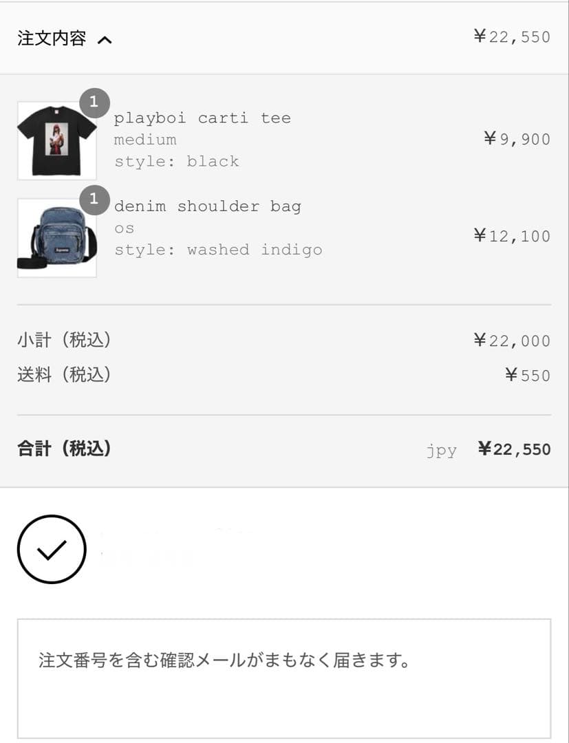 【Mサイズ】　Supreme Playboi Carti Tee Black