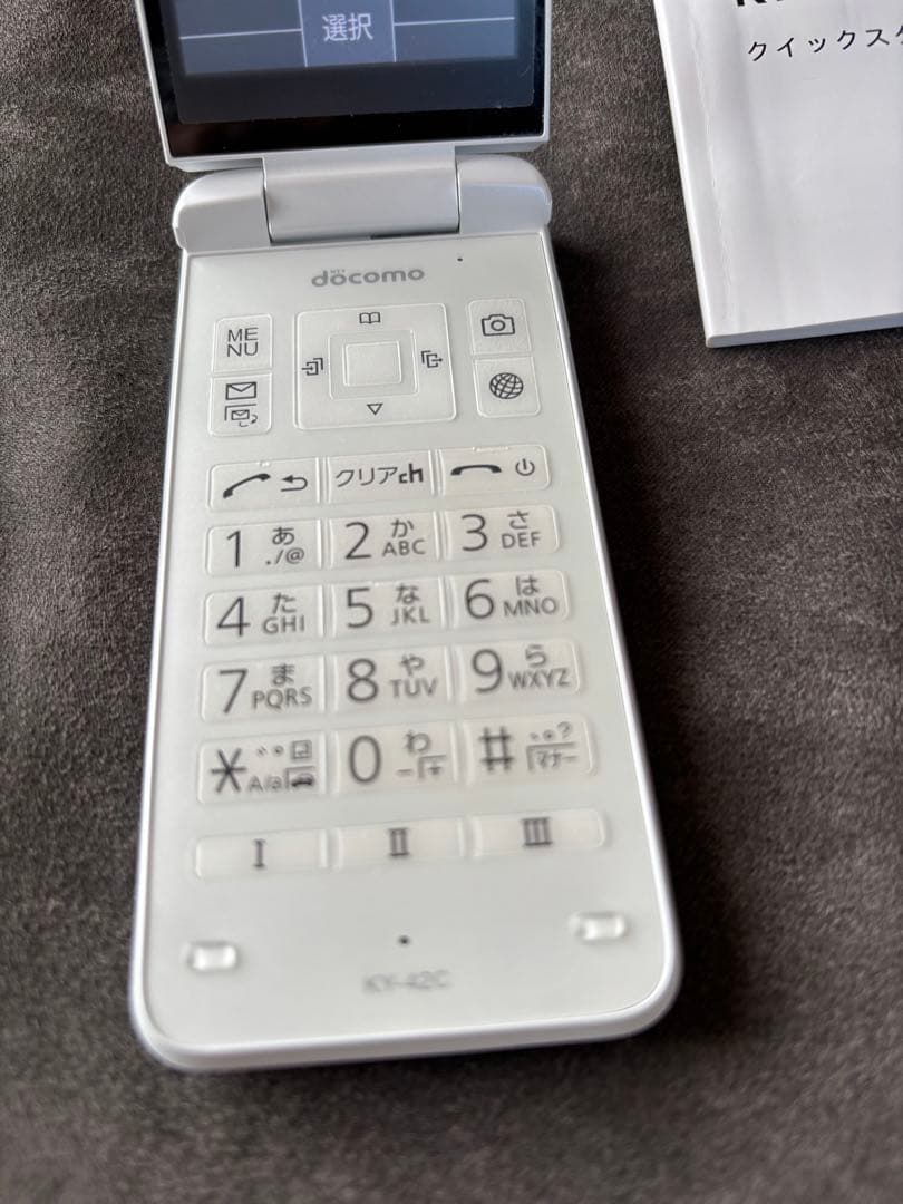 docomo DIGNOケータイKY-42C 充電器付