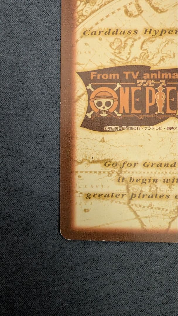 ワンピース ハイパーバトル ルフィ C01 未来の海賊王