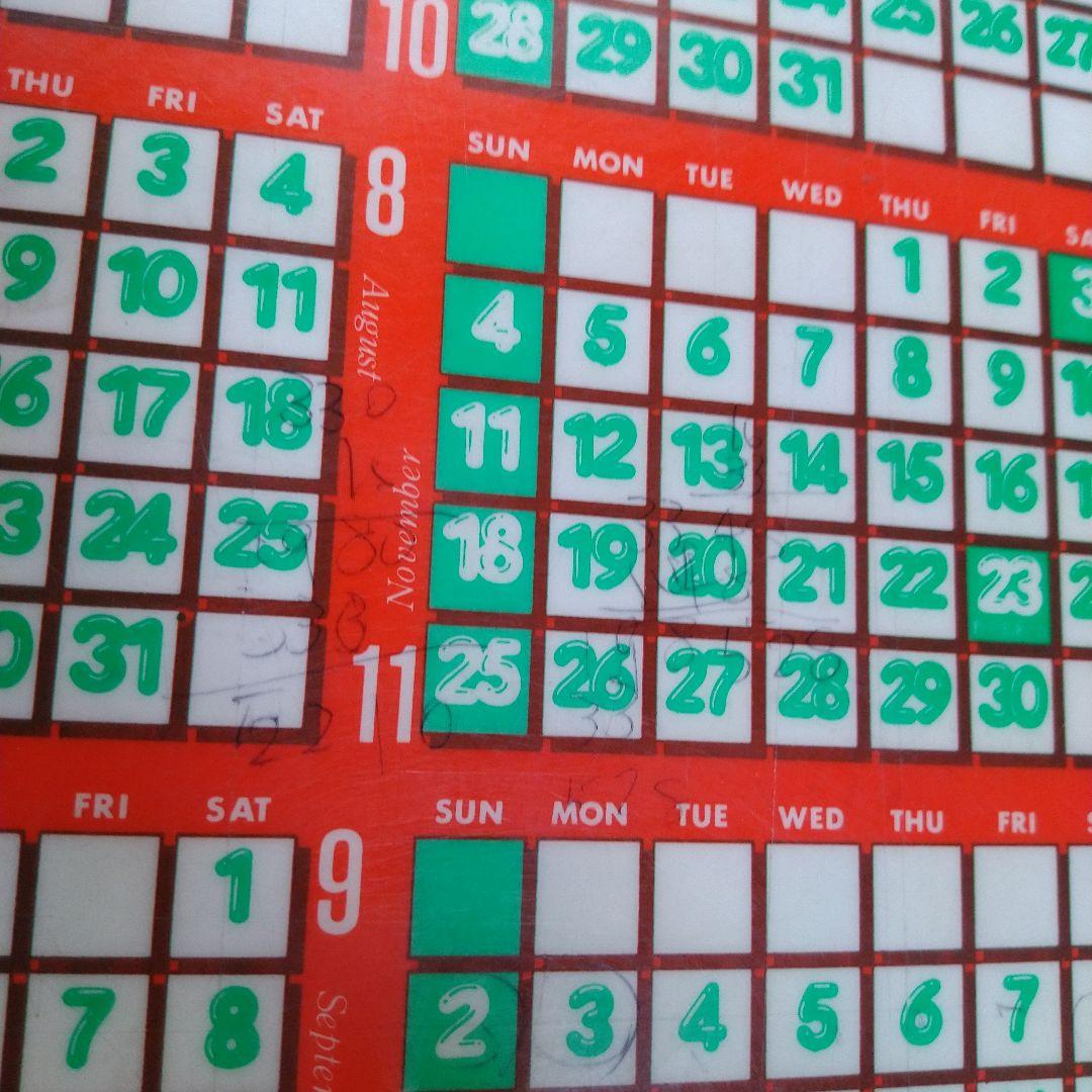 ドムドムバーガー　下敷き　ジャンク　1979