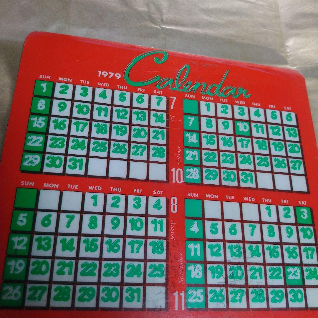 ドムドムバーガー　下敷き　ジャンク　1979