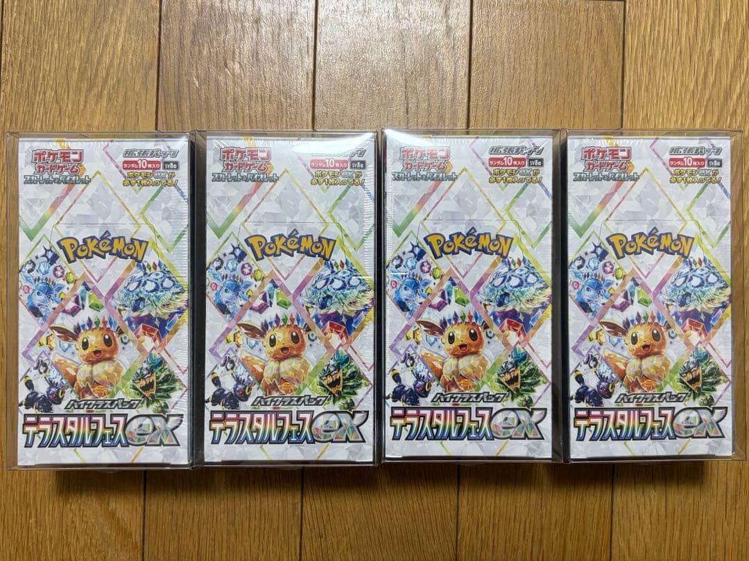 ポケモンカード　テラスタルフェスex 4box シュリンク付き　ローダー入り