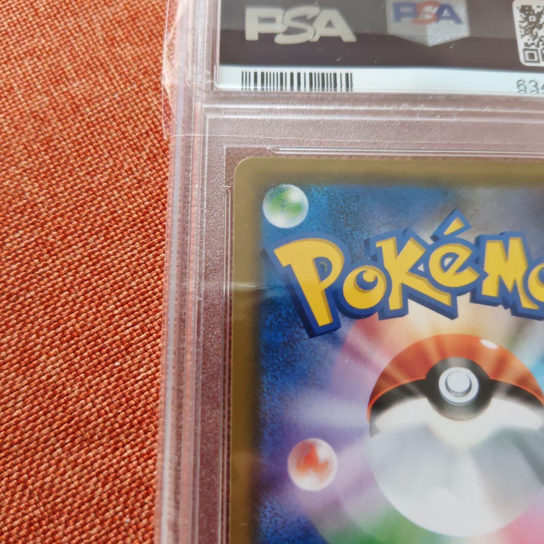 PSA10 お茶会ごっこピカチュウ：はなびらのまいキャンペーン PROMO