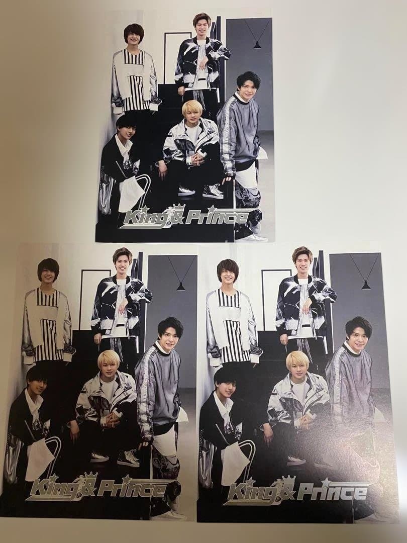 【3枚セット!!】 King & Prince A5フォトカード 【超希少品】