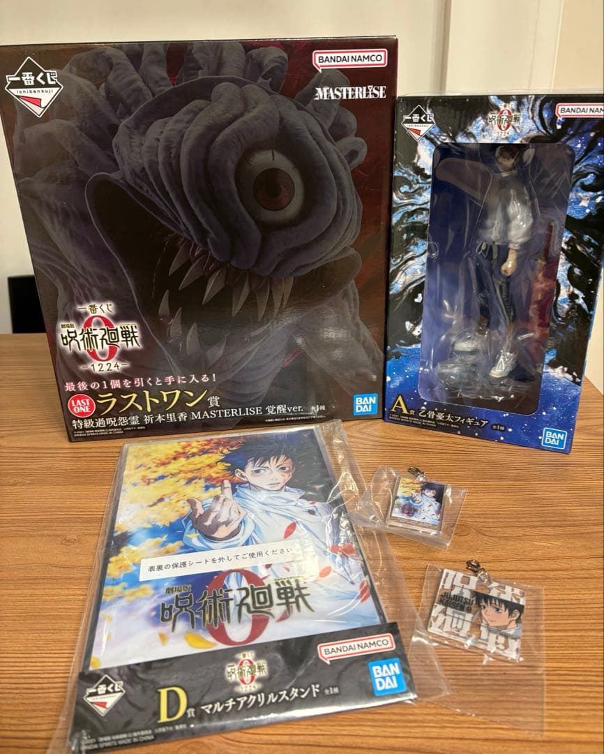 呪術廻戦　一番くじ　A賞　D賞　ラストワン他