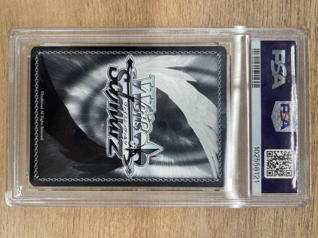 ヴァイス ToLOVEるダークネス 金色の闇 SP PSA9