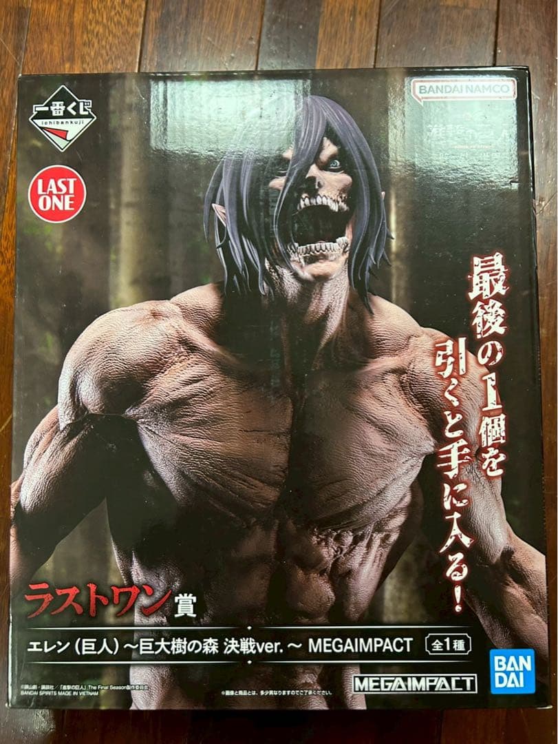 一番くじ 進撃の巨人 壁の外の世界 ラストワン賞　エレン 巨人 特典付フィギュア