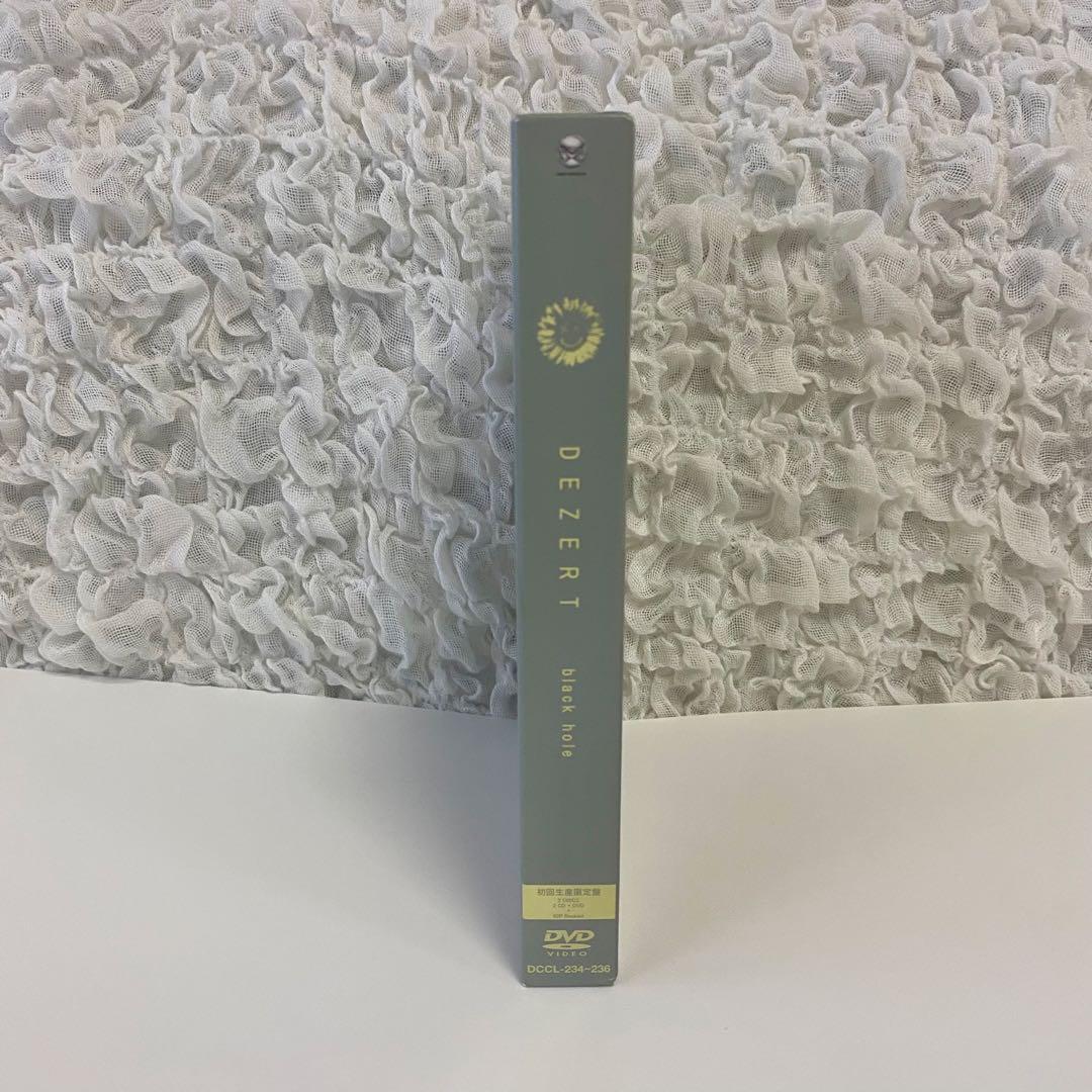 black hole DEZERT 初回限定