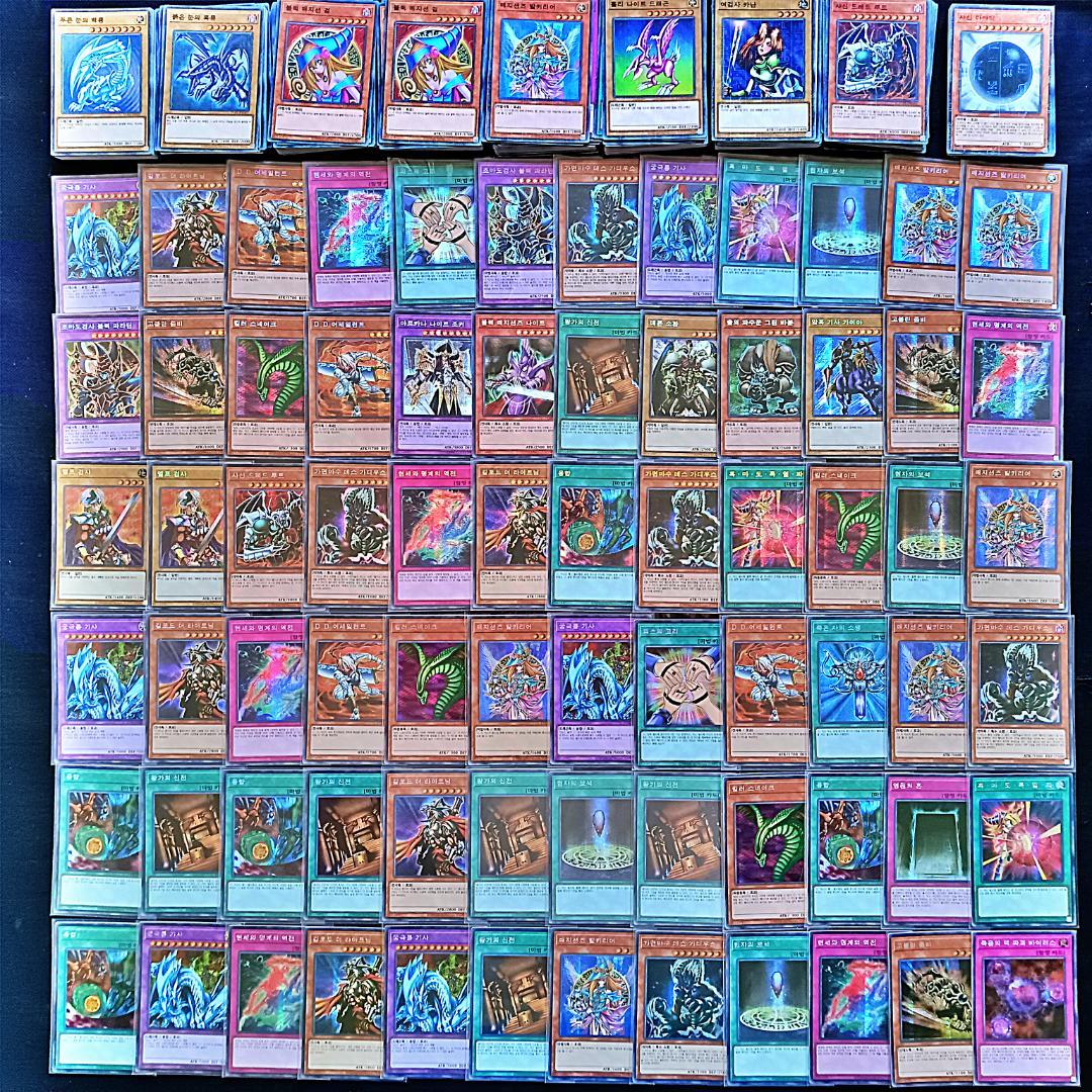 c2　韓国版　１５AX　シク　大量　まとめ売り遊戯王　究極竜騎士　青眼の白龍