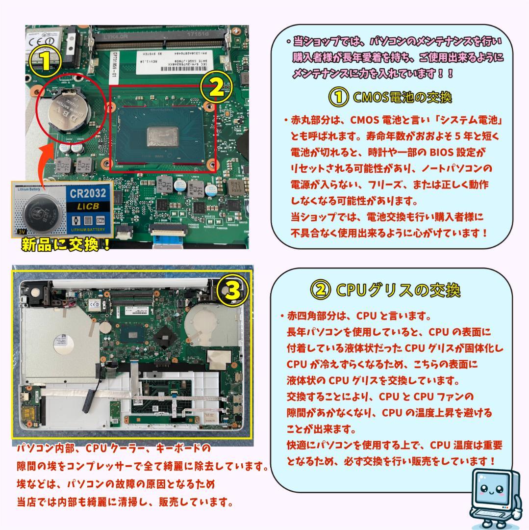NEC LAVIE i7 新品SSD メモリ8G オフィス付き ノートパソコン