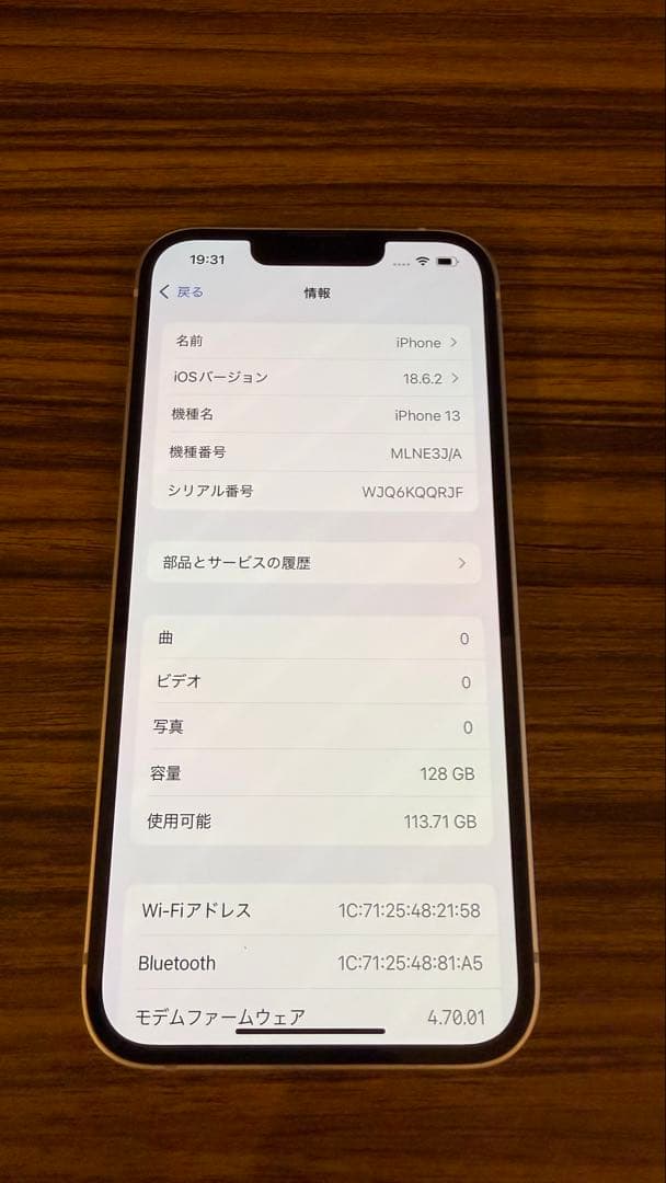 iPhone13 128GB ピンク 箱付き