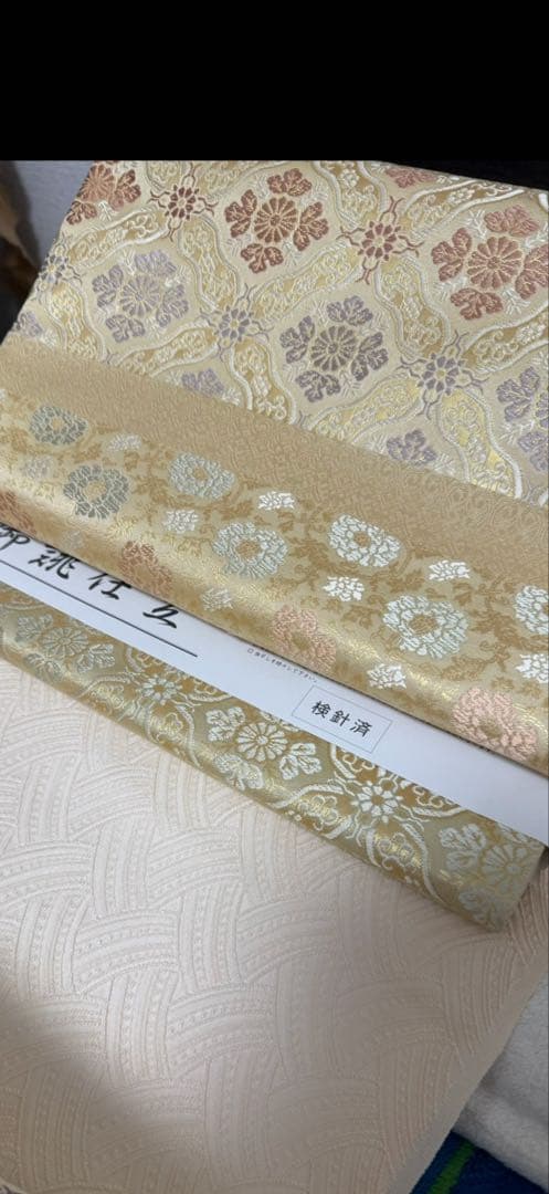 箔屋清兵衛全通袋帯新品未使用証紙有り
