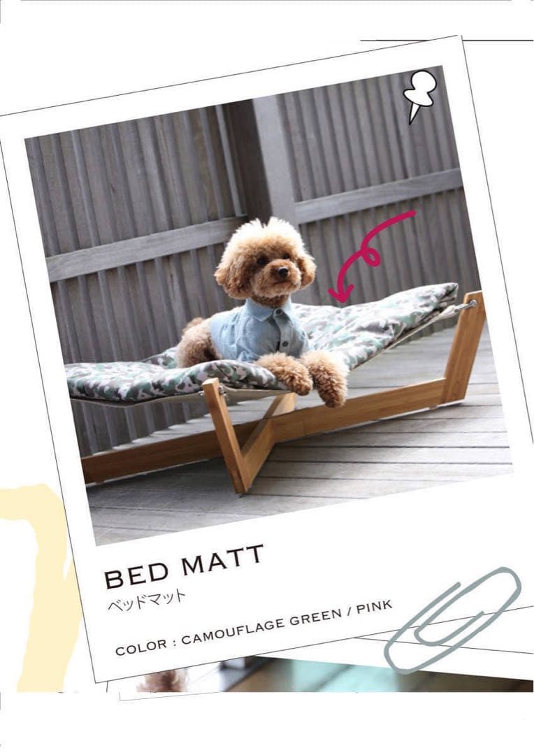 ペット　ベッド　バンブー製 89×60cm