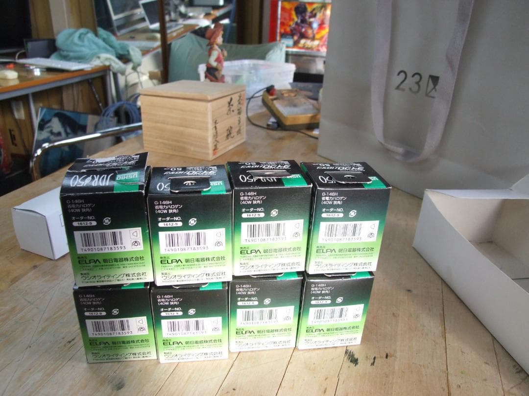 未使用品　USHIO JDR50 ダイクロ　ハロゲンランプ 50W ８個