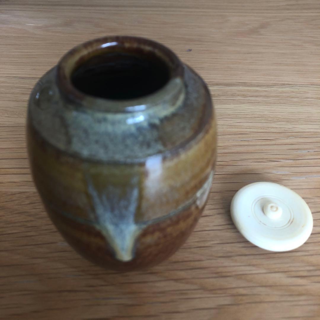 高取焼　高取貴恵造　肩衝茶入