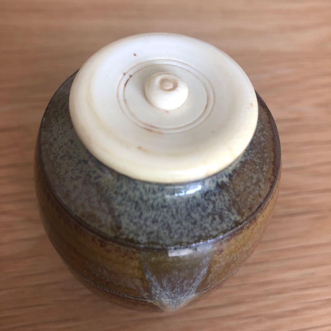 高取焼　高取貴恵造　肩衝茶入