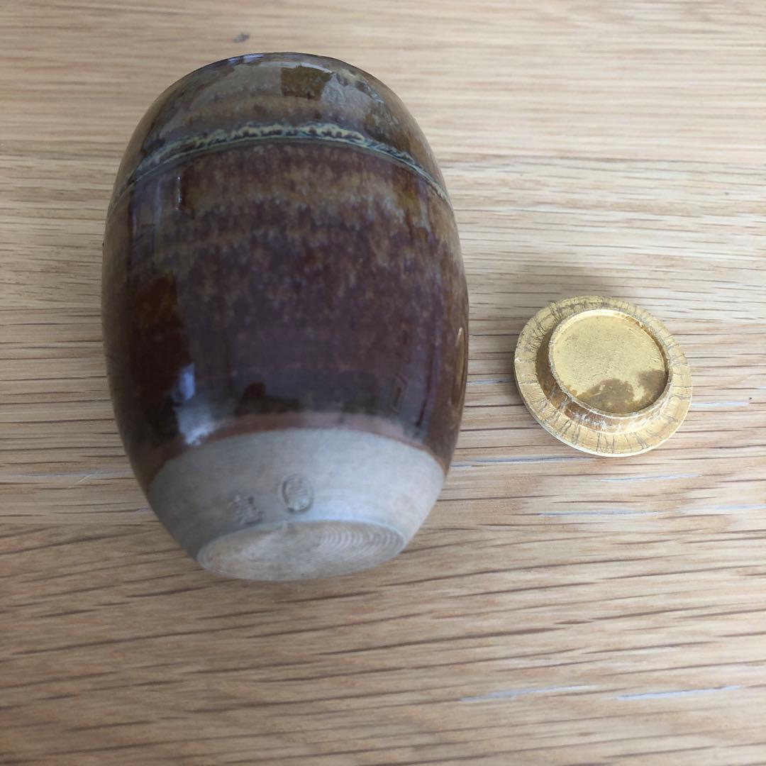 高取焼　高取貴恵造　肩衝茶入