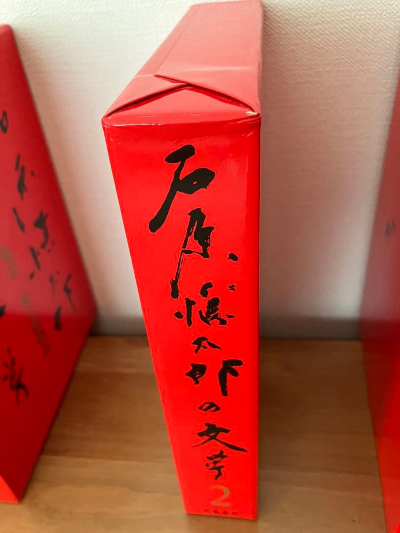 石原慎太郎の文学　第1巻〜第10巻