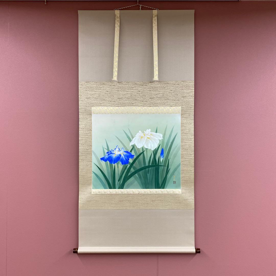 美品 掛け軸 鈴木康夫作 菖蒲図 共箱 太巻き付 夏掛け