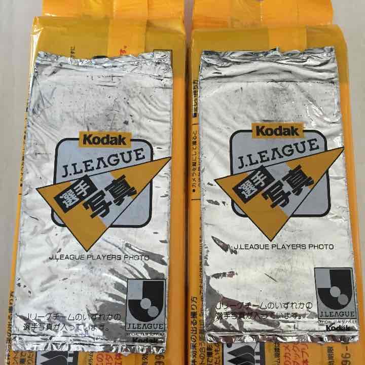 【幻・レア】コレクターさん必見Kodakスナップキッズ3D、16枚撮り2こセット