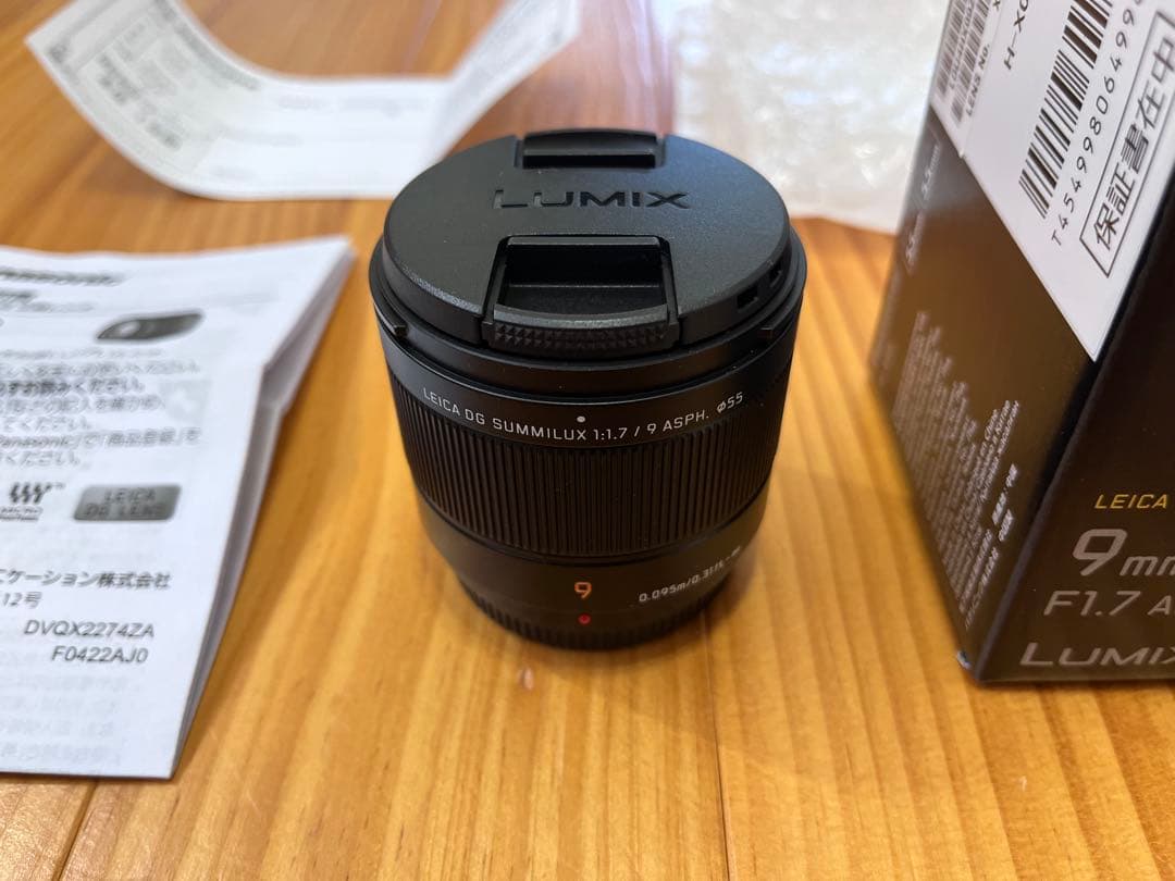 【破格】LUMIX LEICA SUMMILUX 9mm F1.7 ASPH