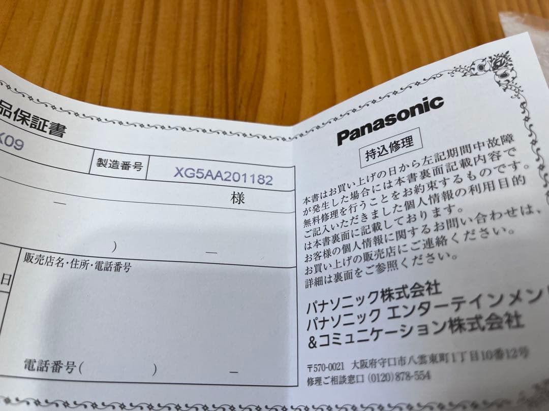 【破格】LUMIX LEICA SUMMILUX 9mm F1.7 ASPH