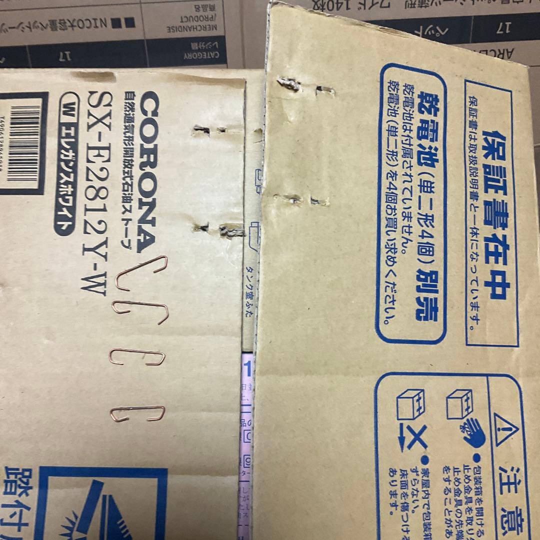 CORONA コロナ　未使用　石油ストーブ　SX-E2812Y-W