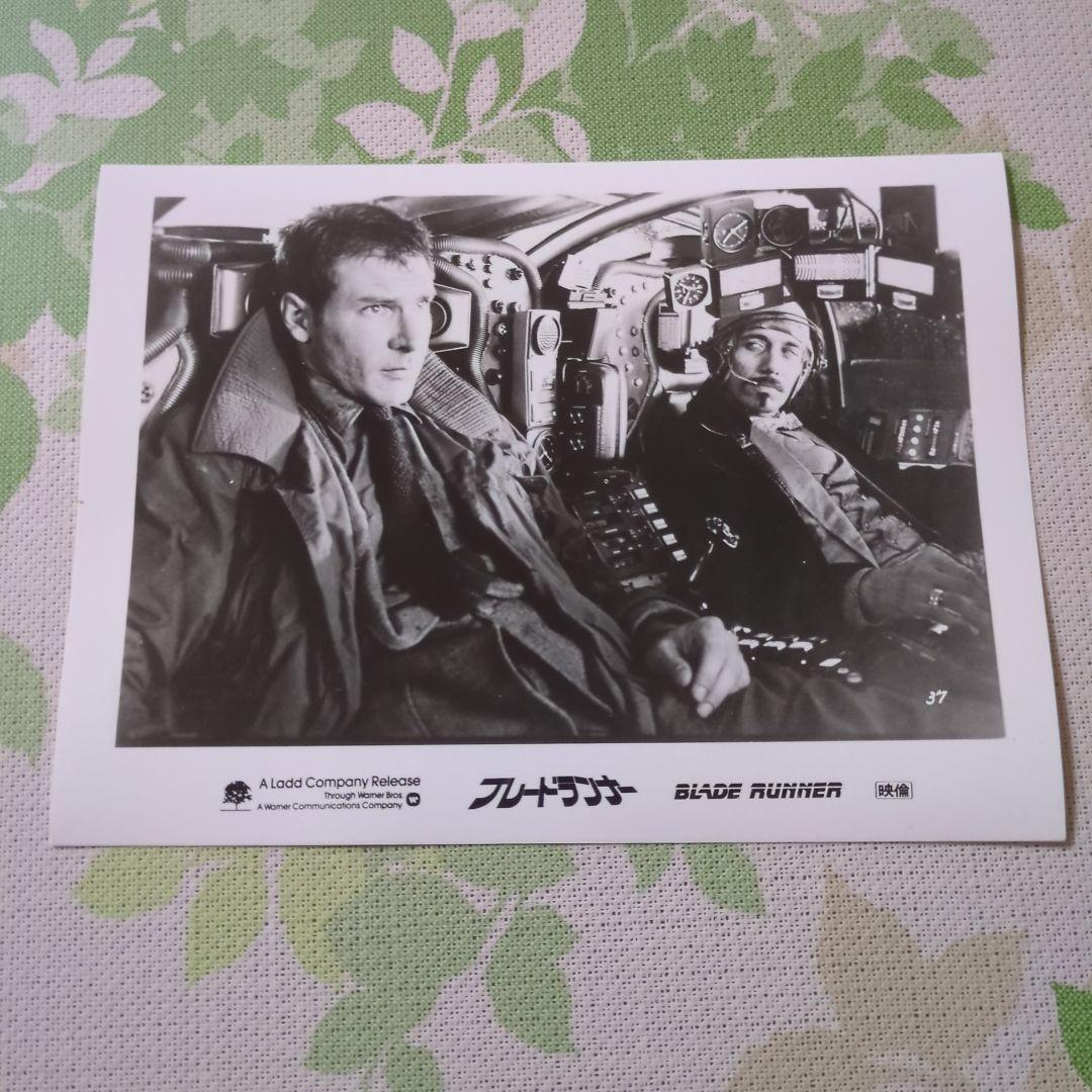 ブレードランナー日本公開時 フィルムスチル 10枚セットWBブラザースロゴ袋入