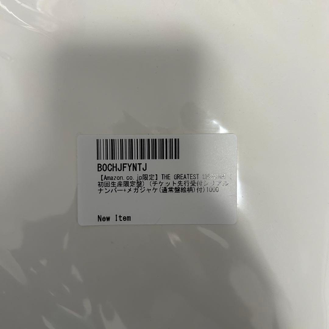 THE GREATEST UNKNOWN 初回生産限定盤