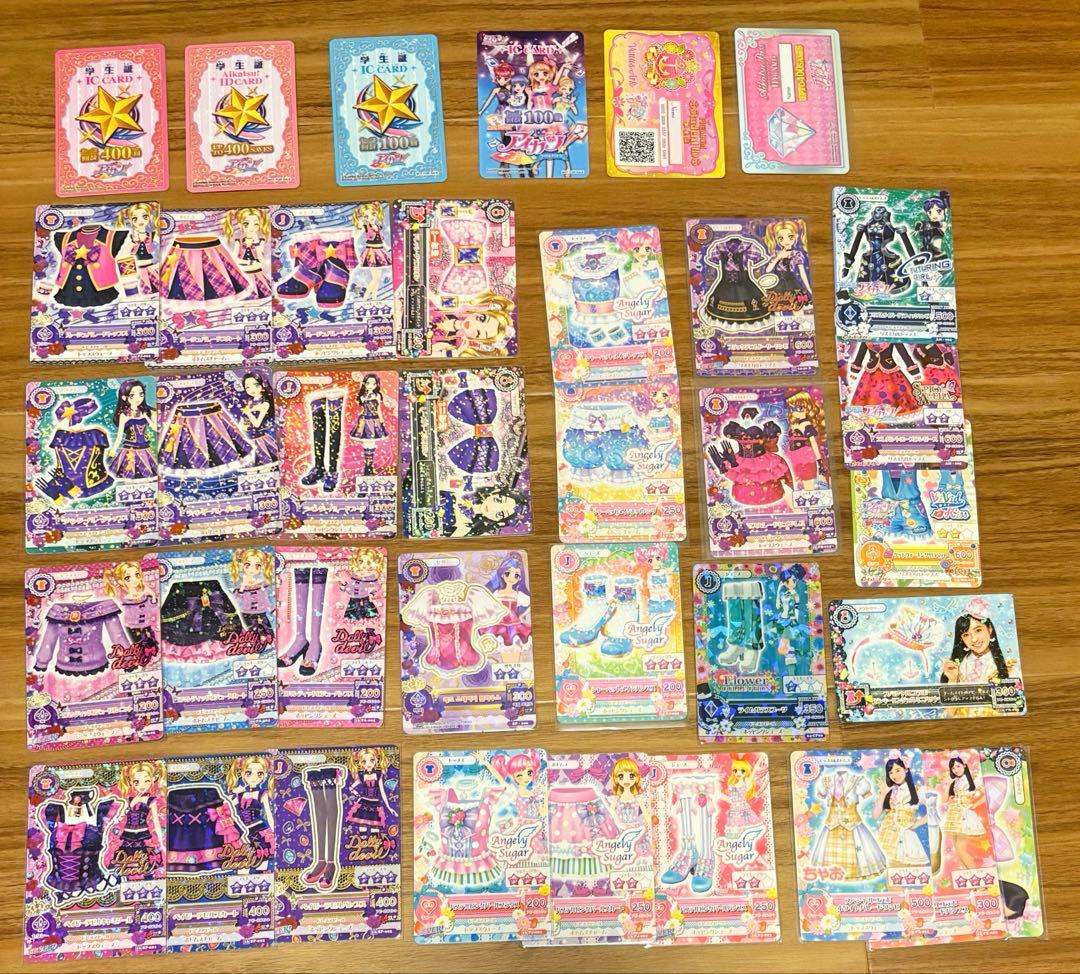 アイカツ　引退　大量　プレミアムレア　コンプリート