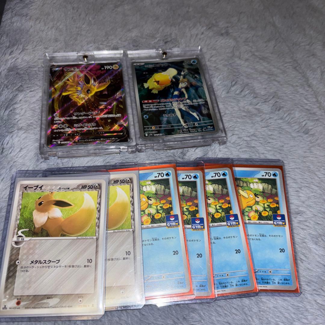 ポケカ、鑑定品、シングル、まとめ売り 。