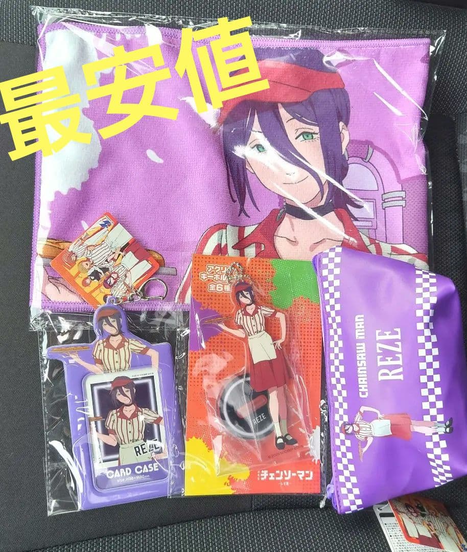 ラウンドワンコラボ　限定 劇場版チェンソーマン レゼ 4点セット