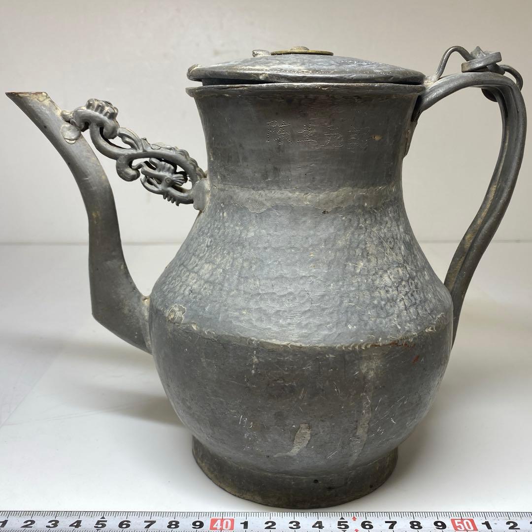 時代　錫製　水次　タサオ　高さ約19cm 東N7-1011①