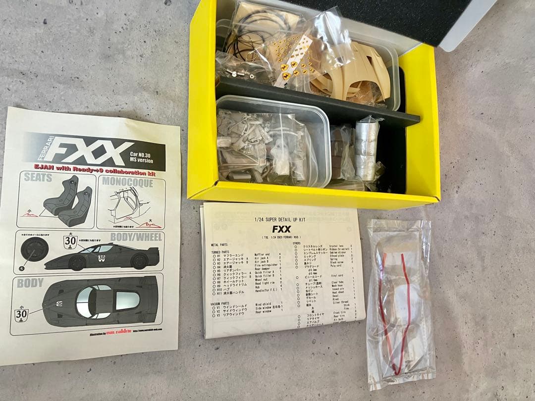 E.JAN MFH ディテールアップ フェラーリFXX 1/24