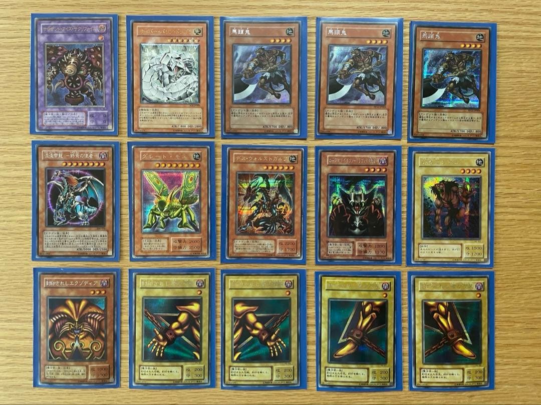 引退品　まとめ売り　遊戯王OCG デュエルモンスターズ