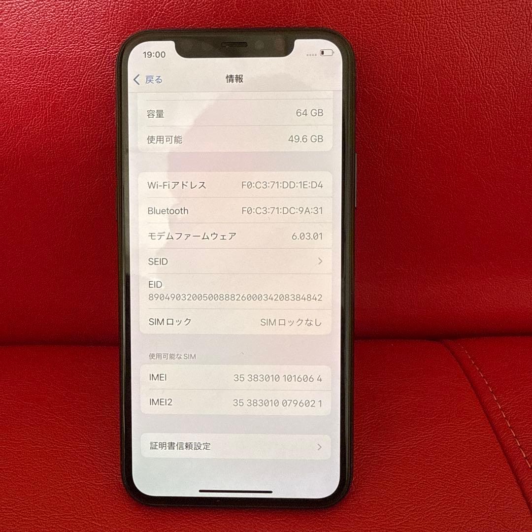 携帯電話本体 iphone 11 pro SIM free