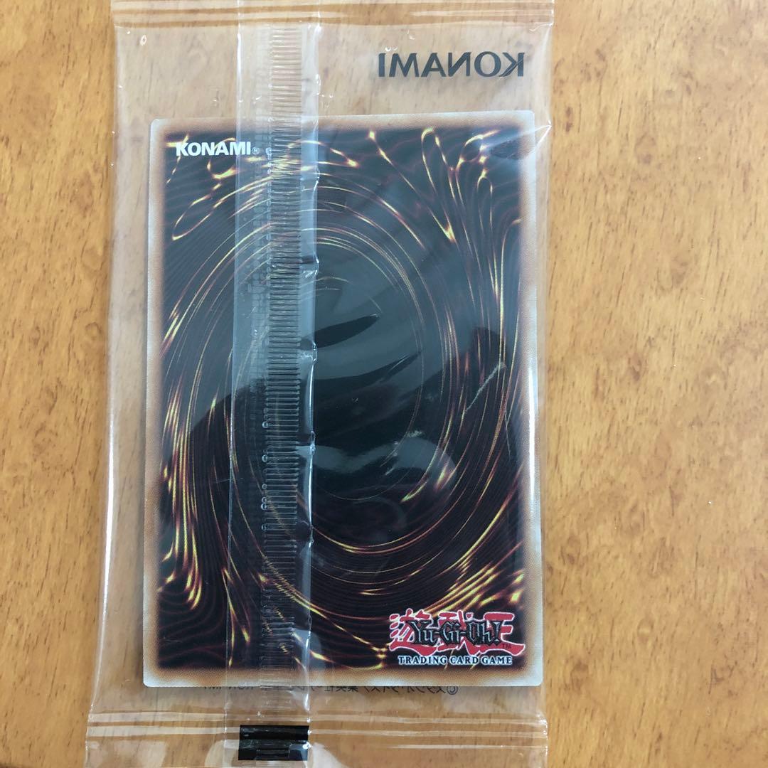 Dragon of Illumination 遊戯王日本選手権プロモ