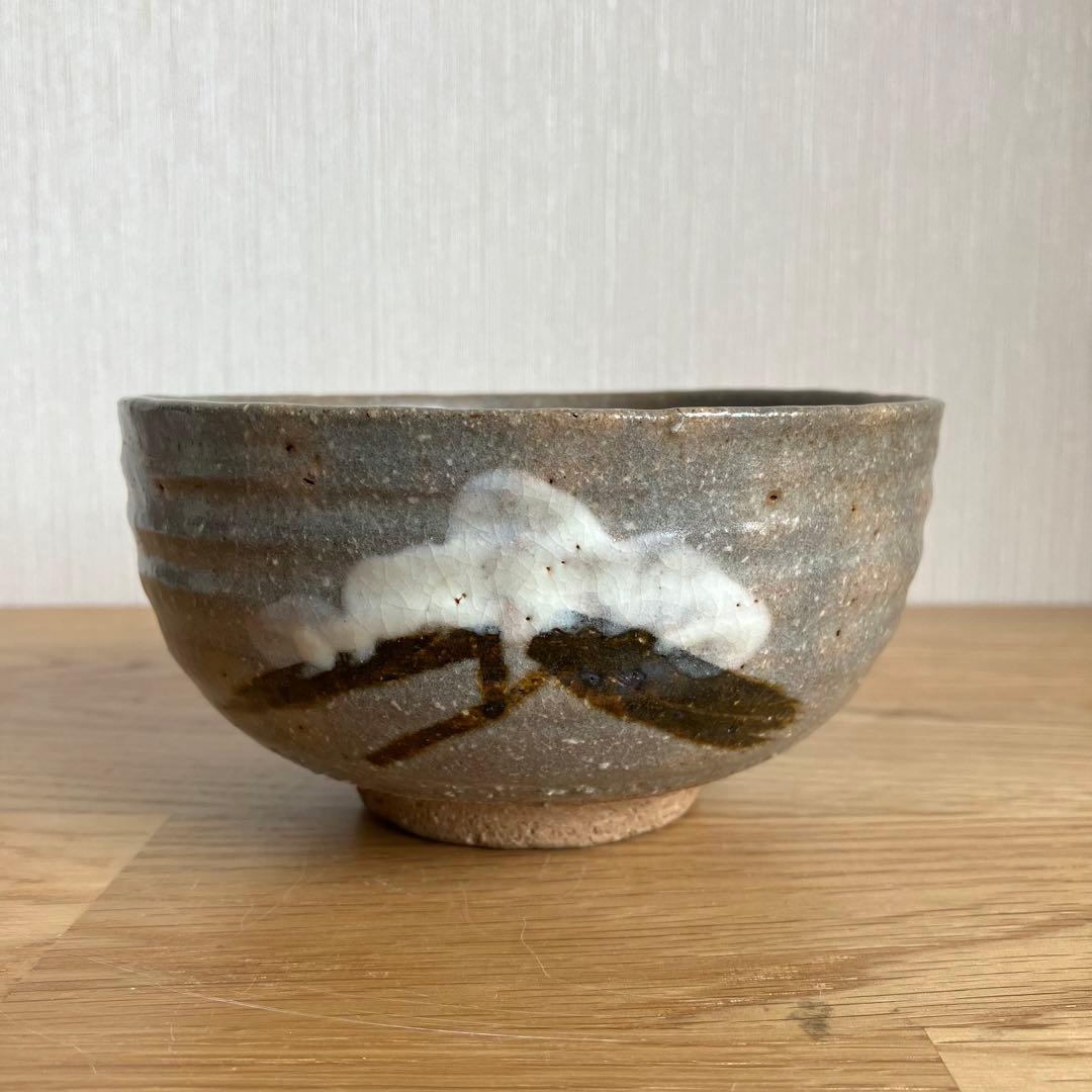 抹茶茶碗　吉祥　茶器