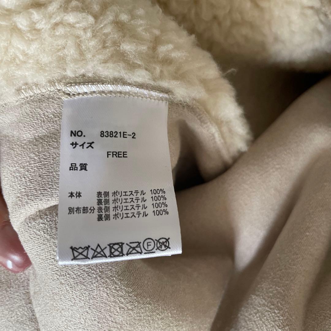 6日間限定♡Eimee Lawウールフリースノーカラーコート