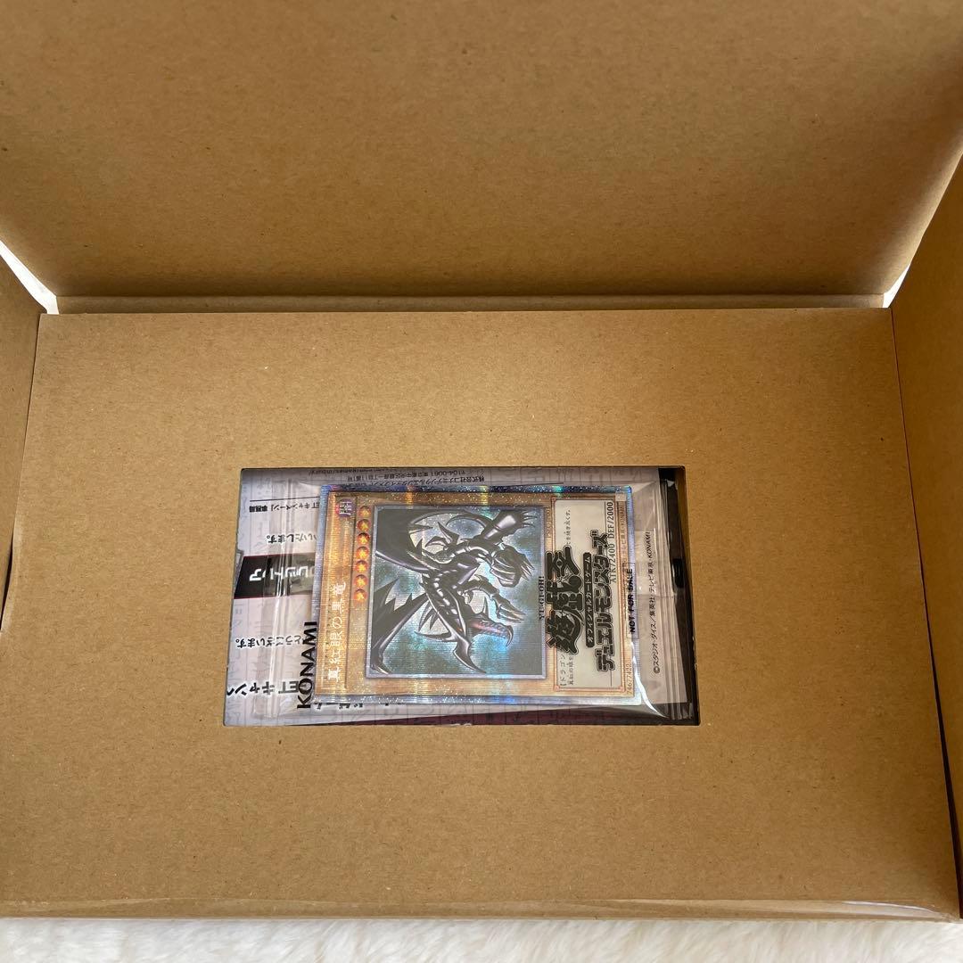 真紅眼の黒竜 プリズマティックシークレットレア 当選通知書＆ダンボール付き