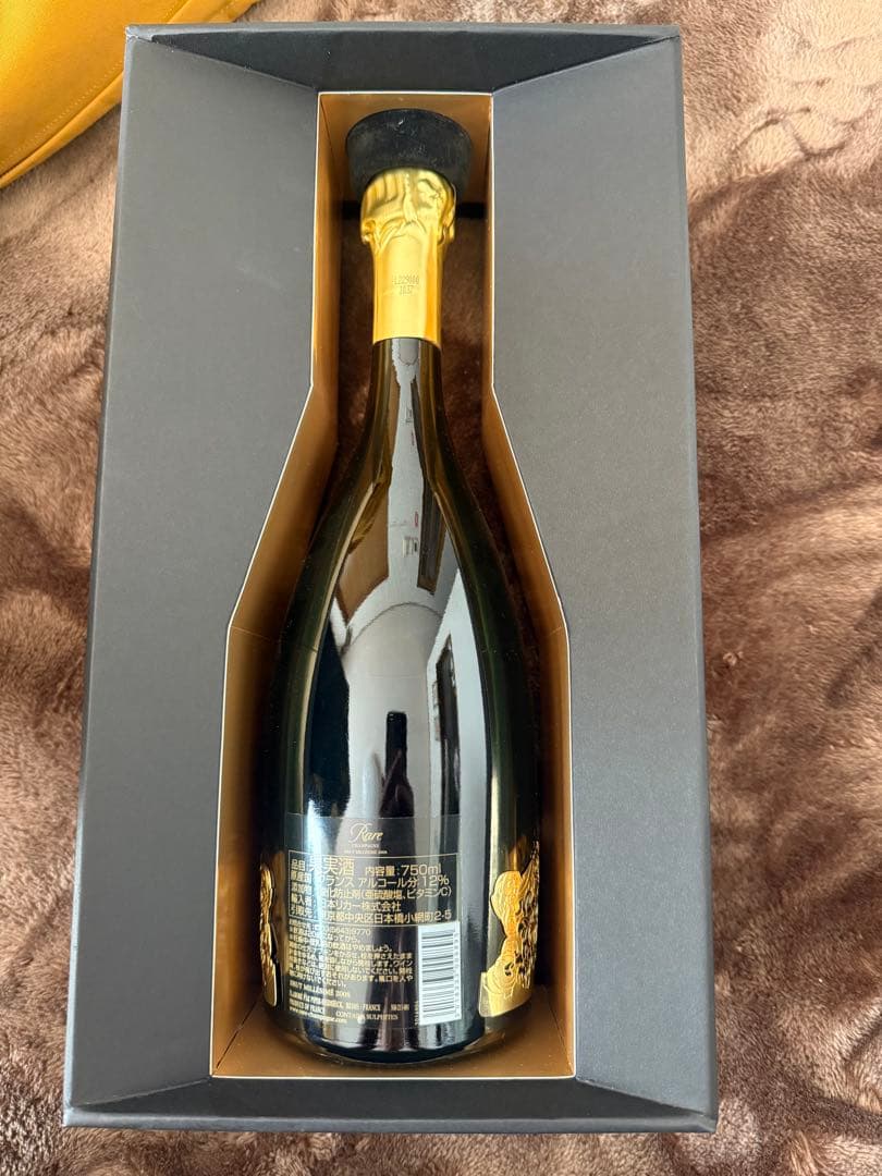 Rare Champagne 2008 750ml 未開封専用箱付き
