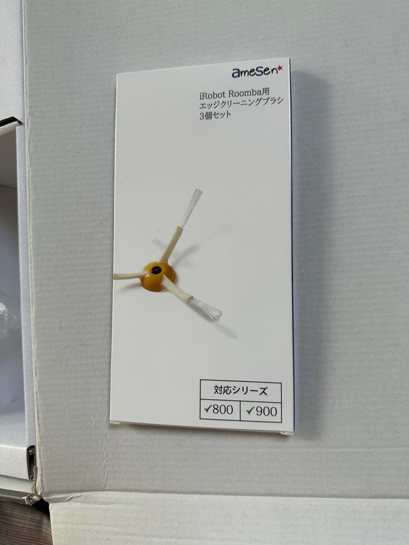 ルンバ800シリーズ