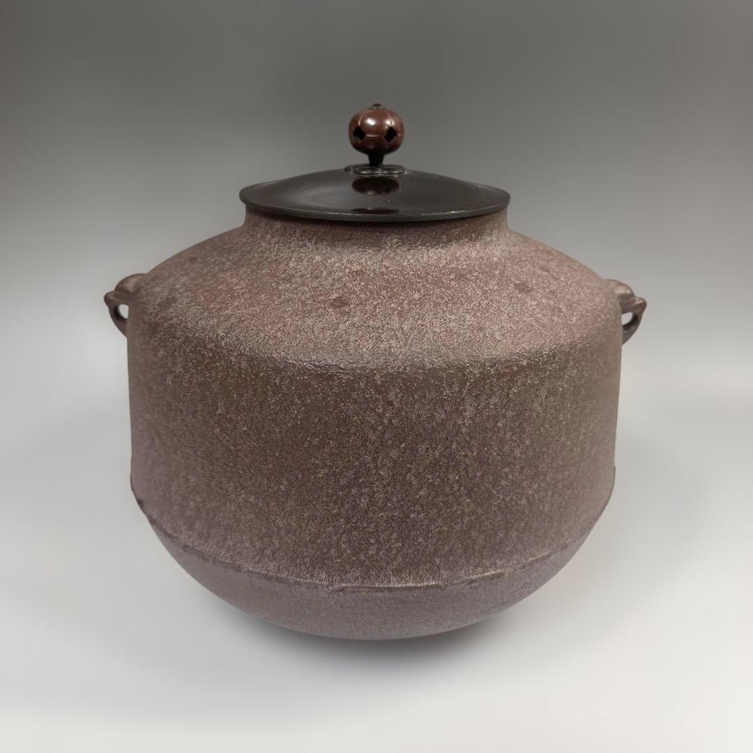 茶道具　阿弥陀堂釜　佐藤浄清